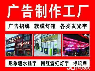 專業(yè)廣告制作，展架易拉寶一站配齊——送貨上門，可開發(fā)票