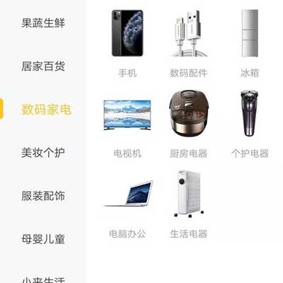 官方未來集市注冊 個護電器配件，開啟智能美護新篇章